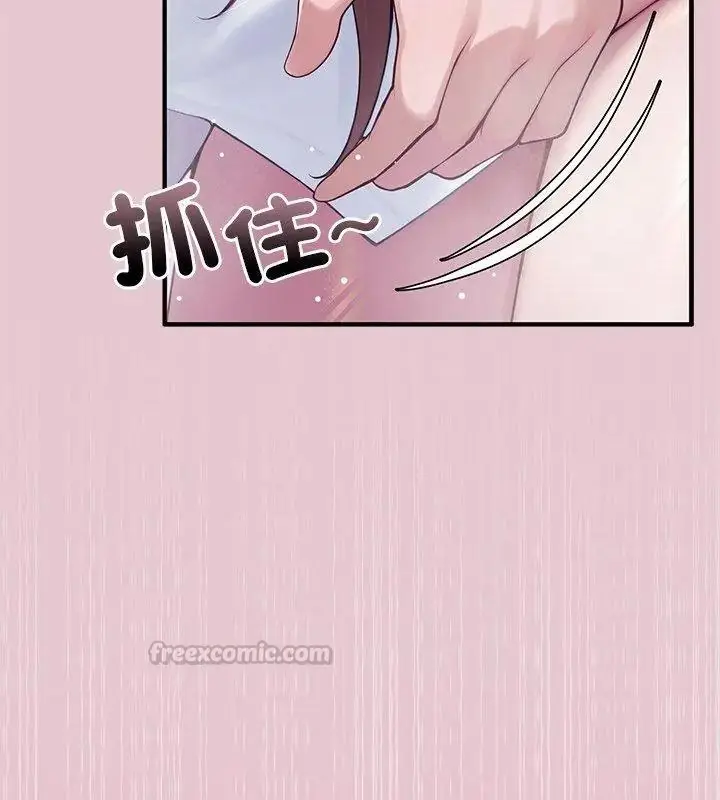 漫画《异世界骑士团长》第84话第30张图