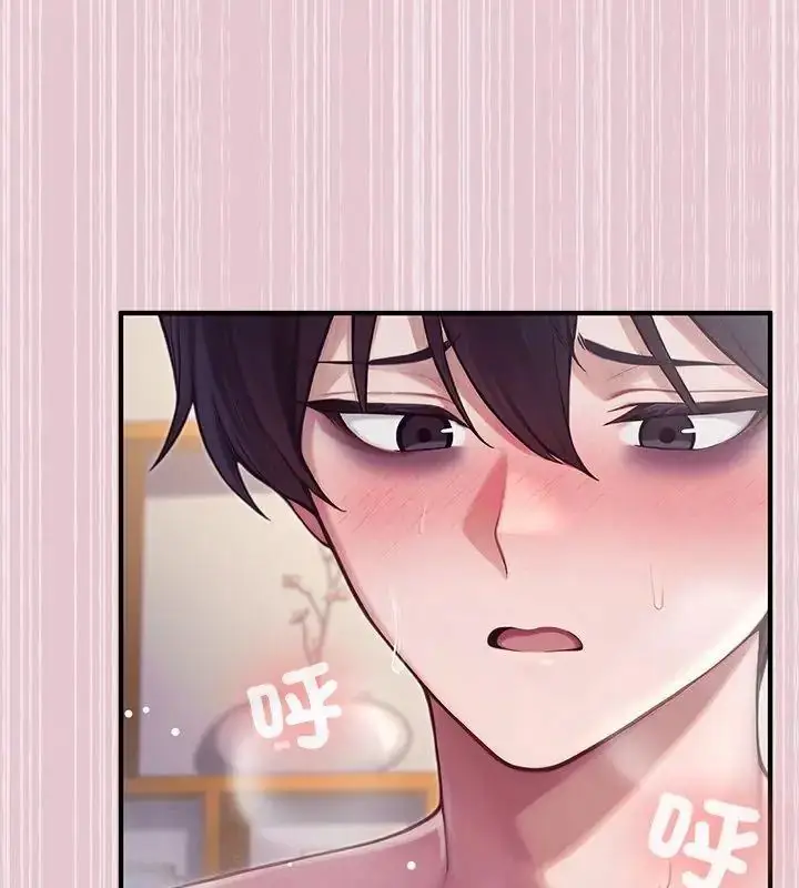 漫画《异世界骑士团长》第84话第39张图