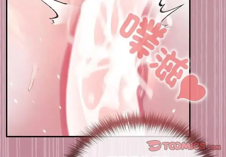 漫画《异世界骑士团长》第84话第50张图