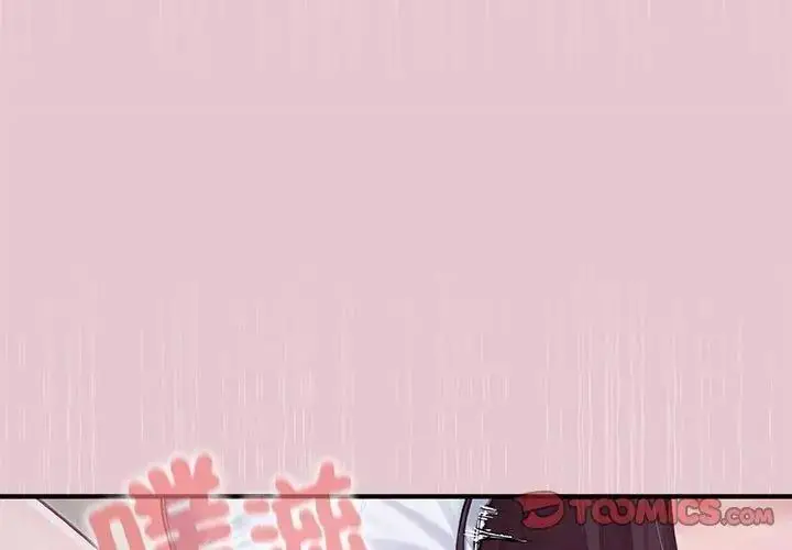 漫画《异世界骑士团长》第84话第56张图