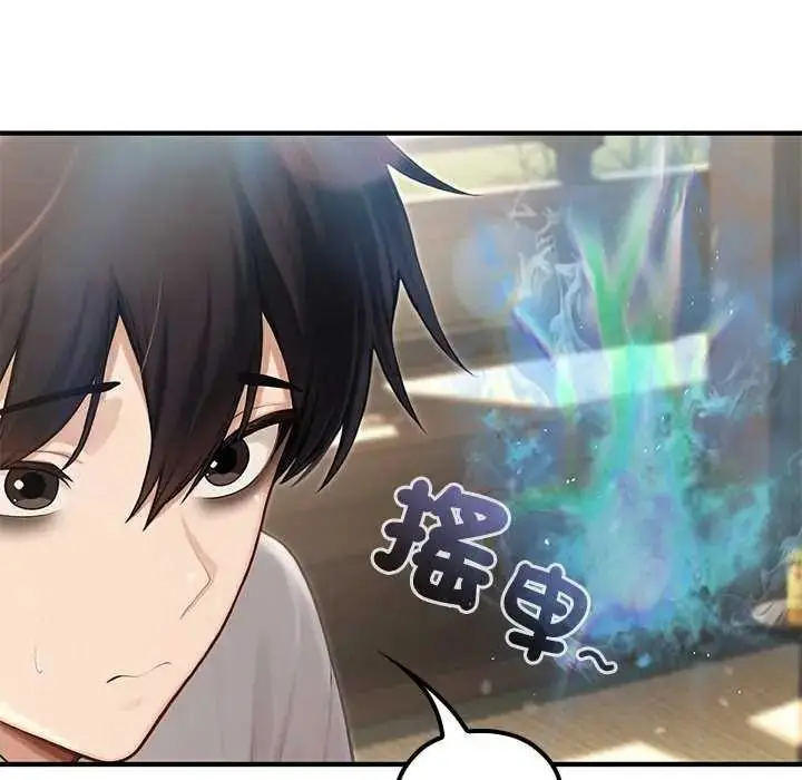 漫画《异世界骑士团长》第85话第12张图