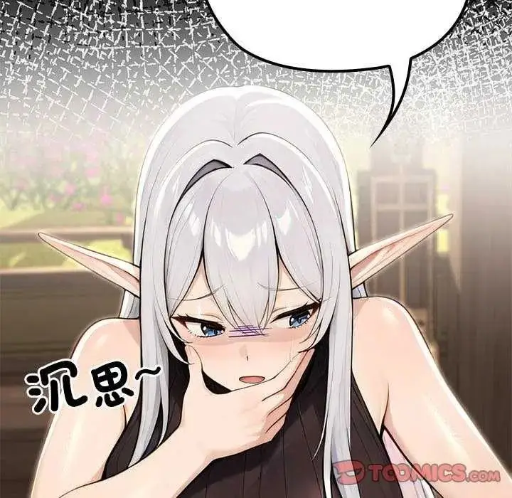 漫画《异世界骑士团长》第85话第123张图
