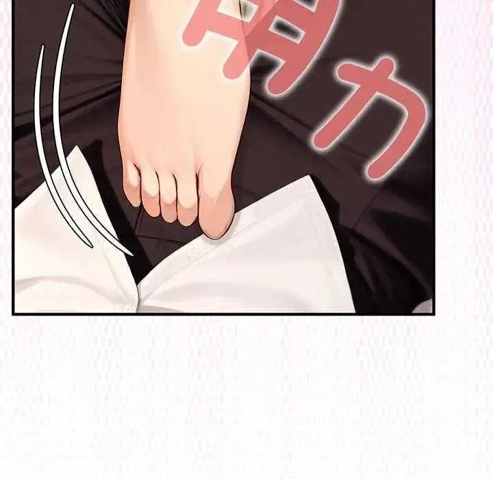 漫画《异世界骑士团长》第85话第132张图