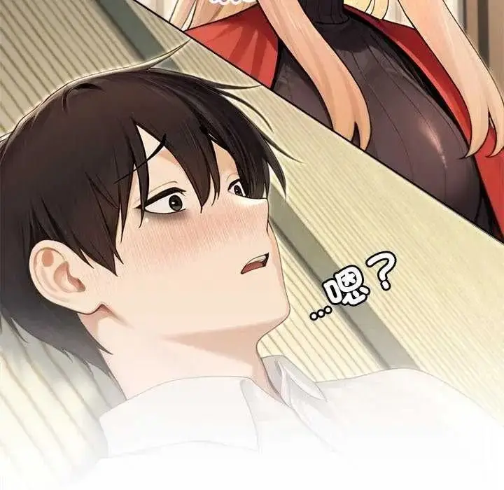 漫画《异世界骑士团长》第85话第134张图