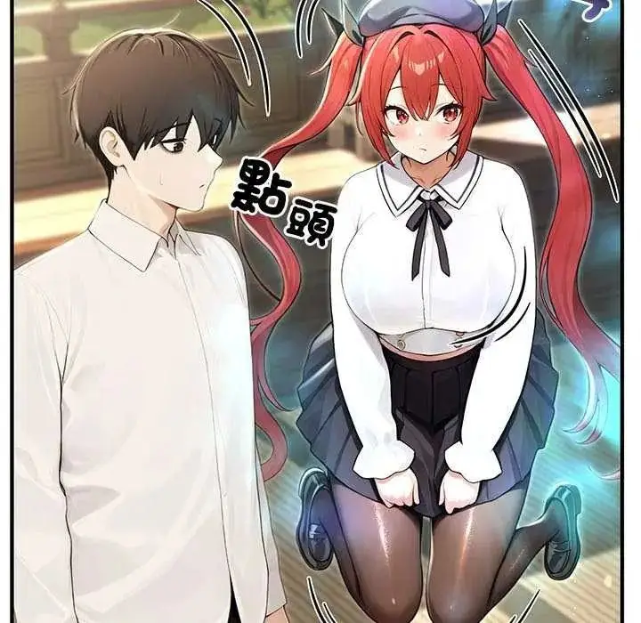 漫画《异世界骑士团长》第85话第14张图
