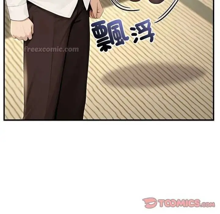 漫画《异世界骑士团长》第85话第15张图