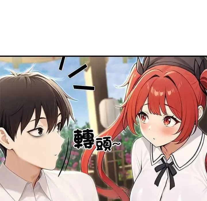 漫画《异世界骑士团长》第85话第16张图
