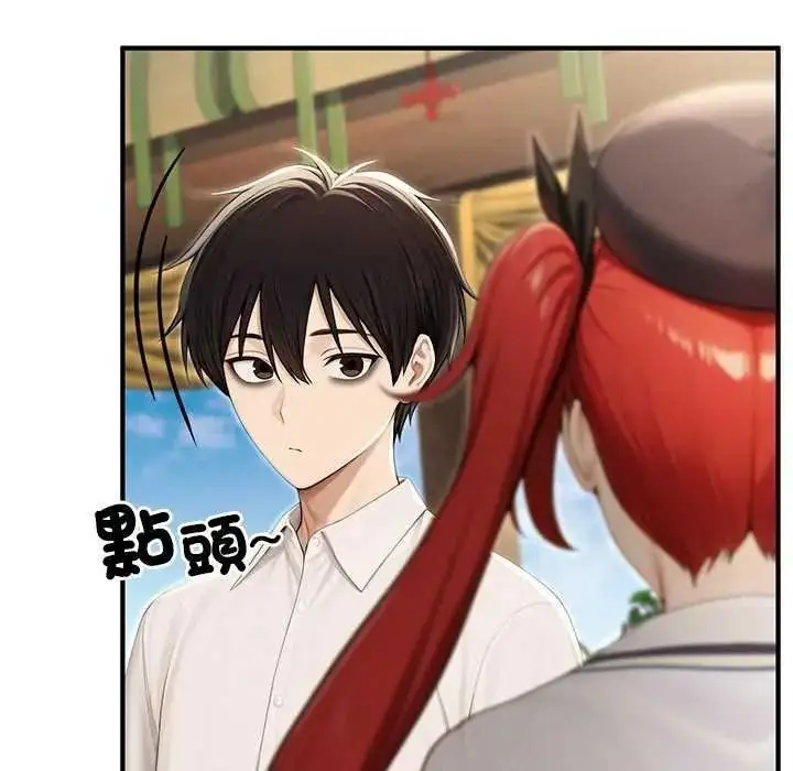 漫画《异世界骑士团长》第85话第18张图