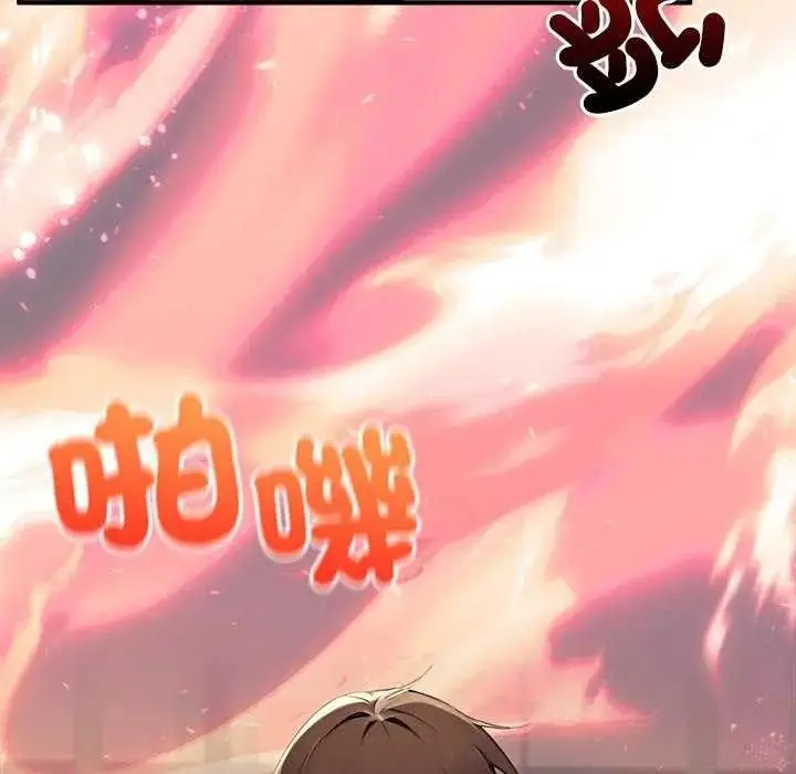 漫画《异世界骑士团长》第85话第24张图