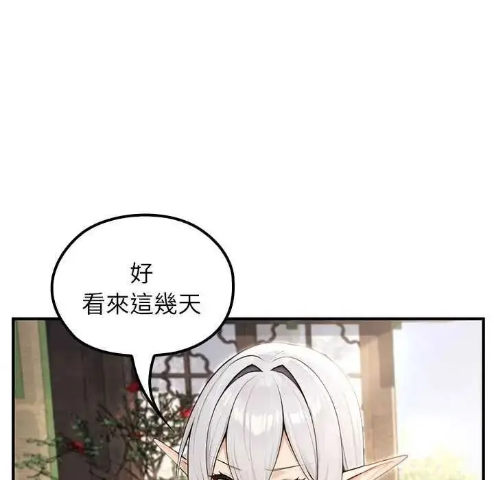 漫画《异世界骑士团长》第85话第31张图