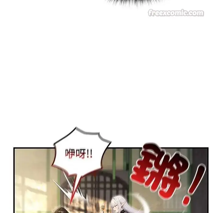 漫画《异世界骑士团长》第85话第60张图
