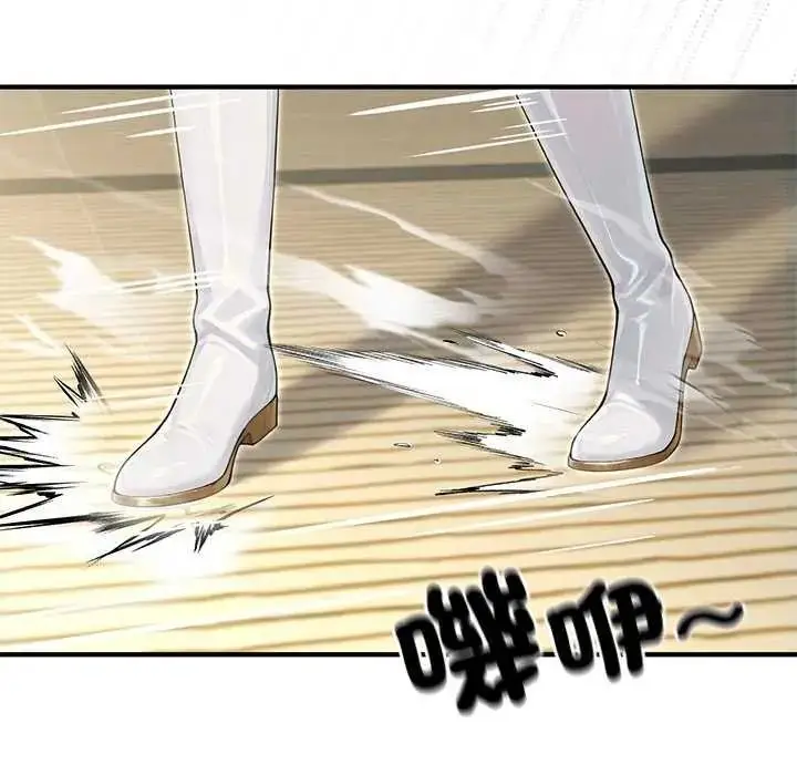 漫画《异世界骑士团长》第85话第76张图