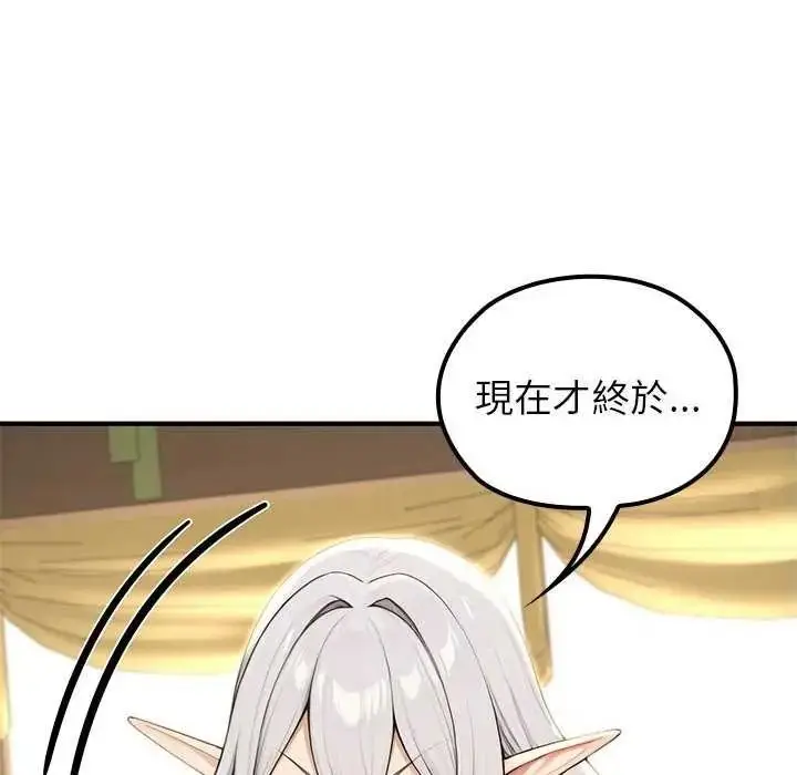 漫画《异世界骑士团长》第85话第77张图