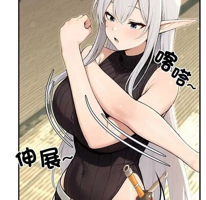 漫画《异世界骑士团长》第85话第8张图