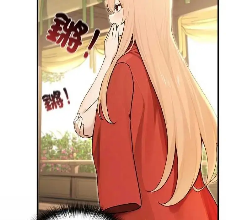 漫画《异世界骑士团长》第85话第80张图