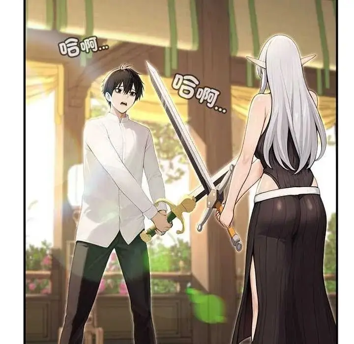 漫画《异世界骑士团长》第85话第85张图