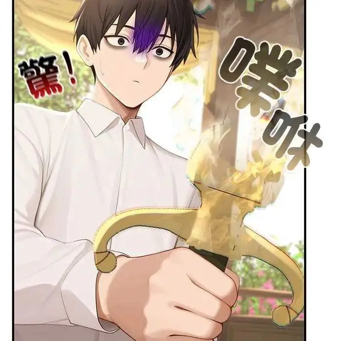 漫画《异世界骑士团长》第85话第89张图