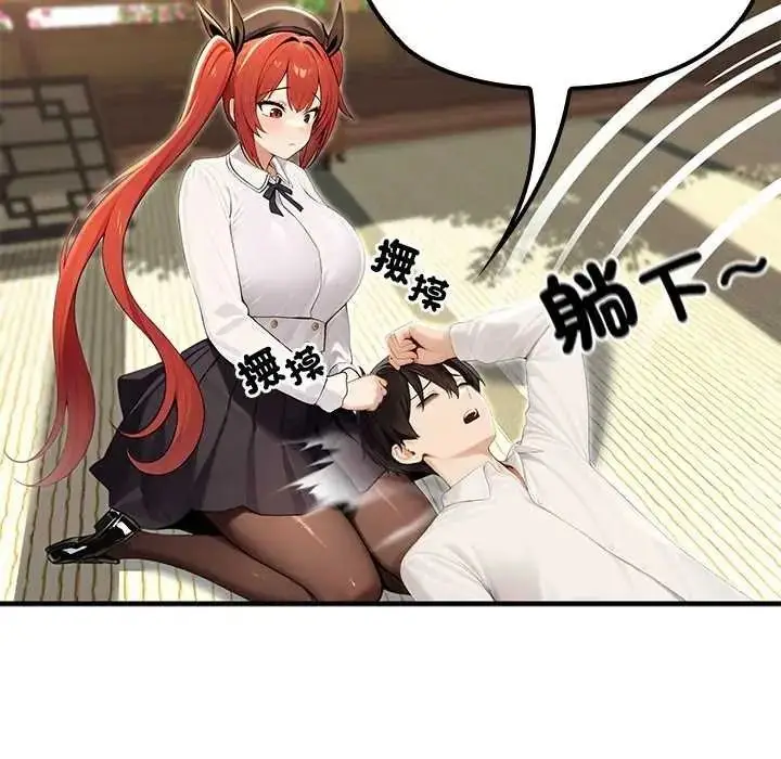漫画《异世界骑士团长》第85话第97张图