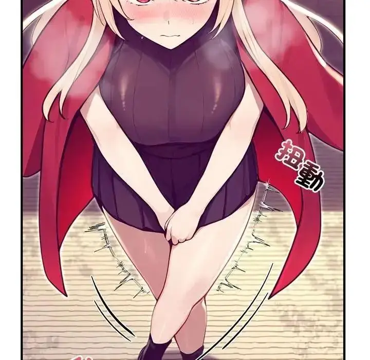 漫画《异世界骑士团长》第86话第100张图