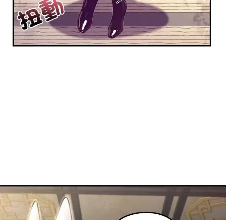 漫画《异世界骑士团长》第86话第101张图