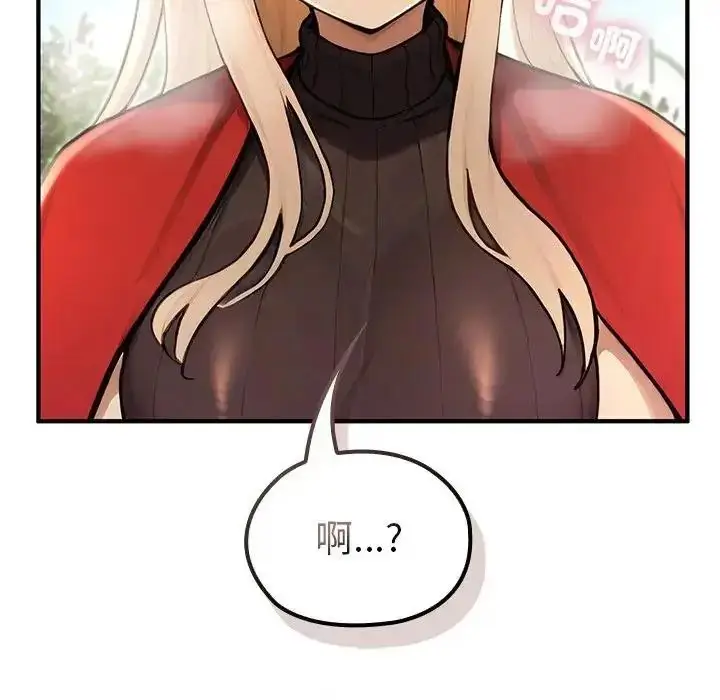 漫画《异世界骑士团长》第86话第107张图