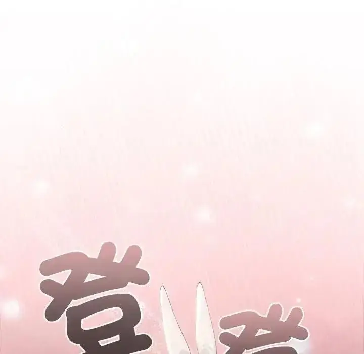漫画《异世界骑士团长》第86话第108张图