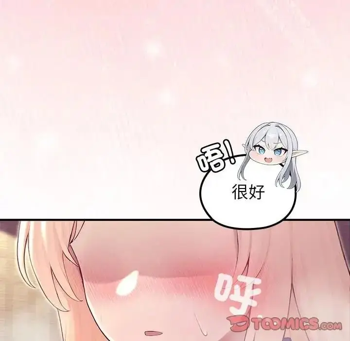 漫画《异世界骑士团长》第86话第111张图