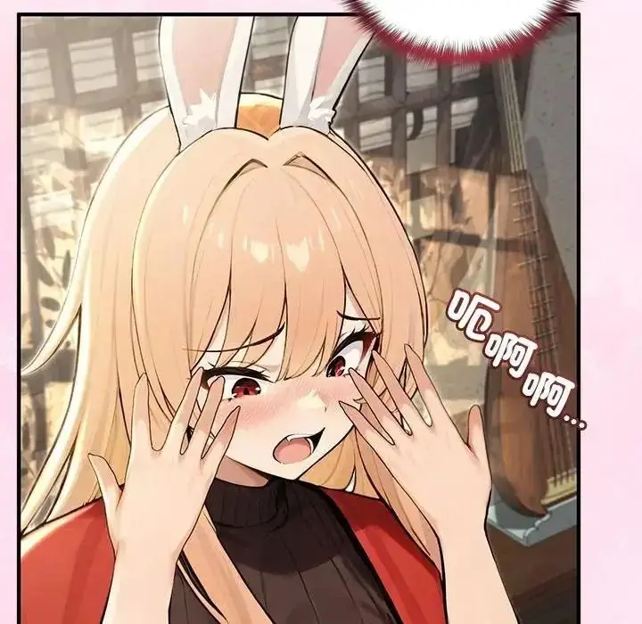 漫画《异世界骑士团长》第86话第12张图