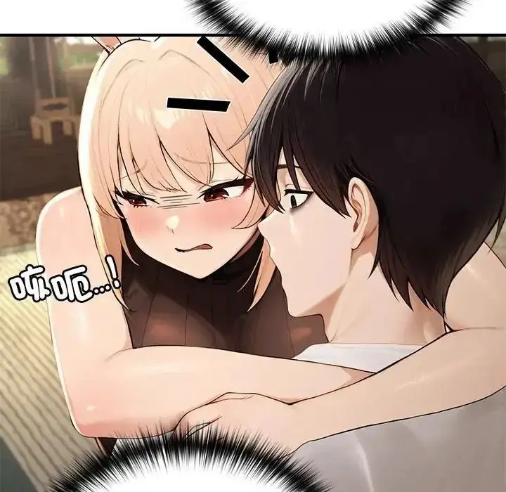 漫画《异世界骑士团长》第86话第130张图