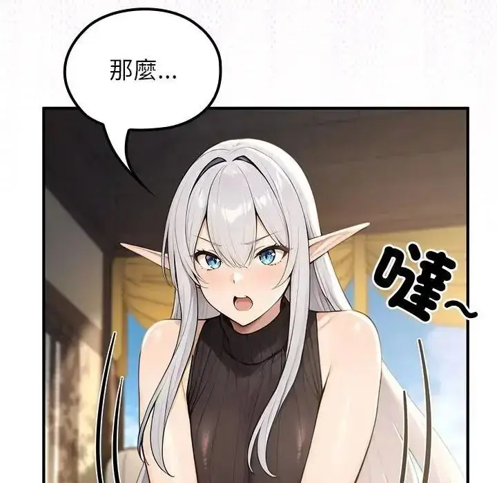 漫画《异世界骑士团长》第86话第134张图