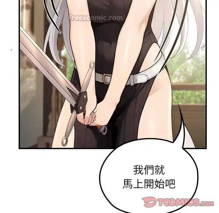 漫画《异世界骑士团长》第86话第135张图