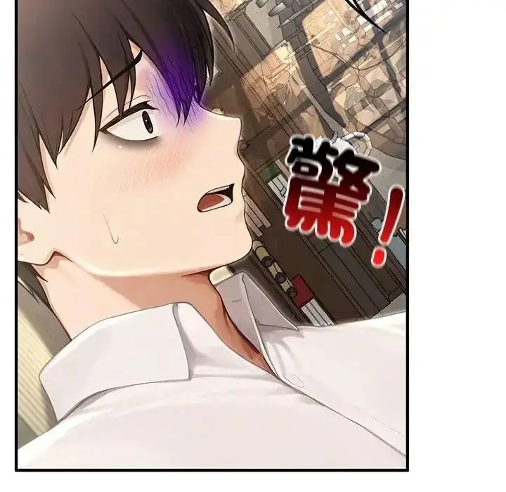 漫画《异世界骑士团长》第86话第17张图
