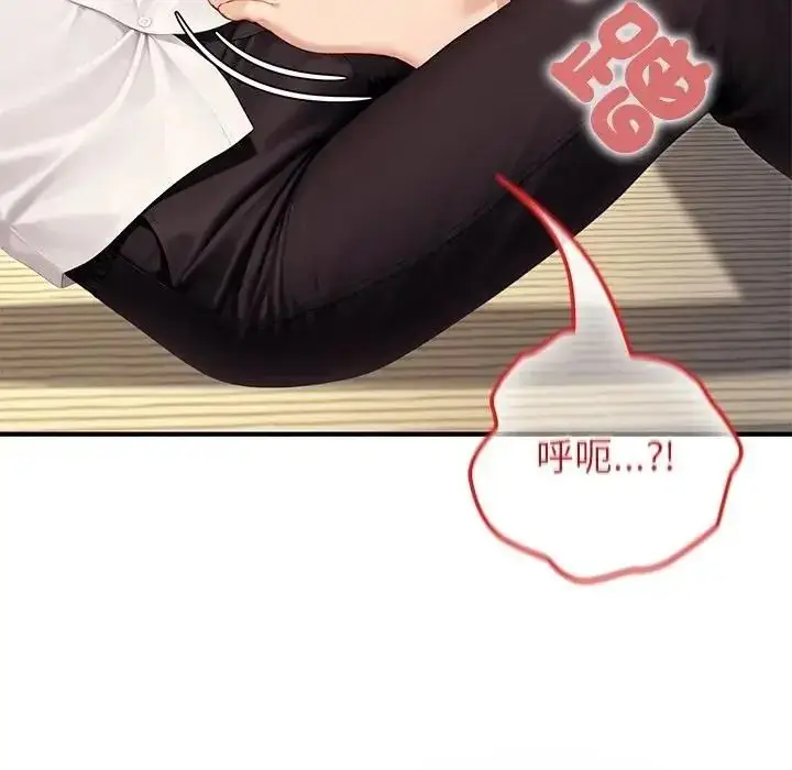 漫画《异世界骑士团长》第86话第22张图