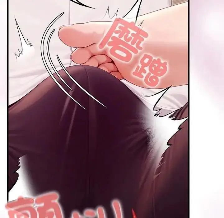 漫画《异世界骑士团长》第86话第40张图