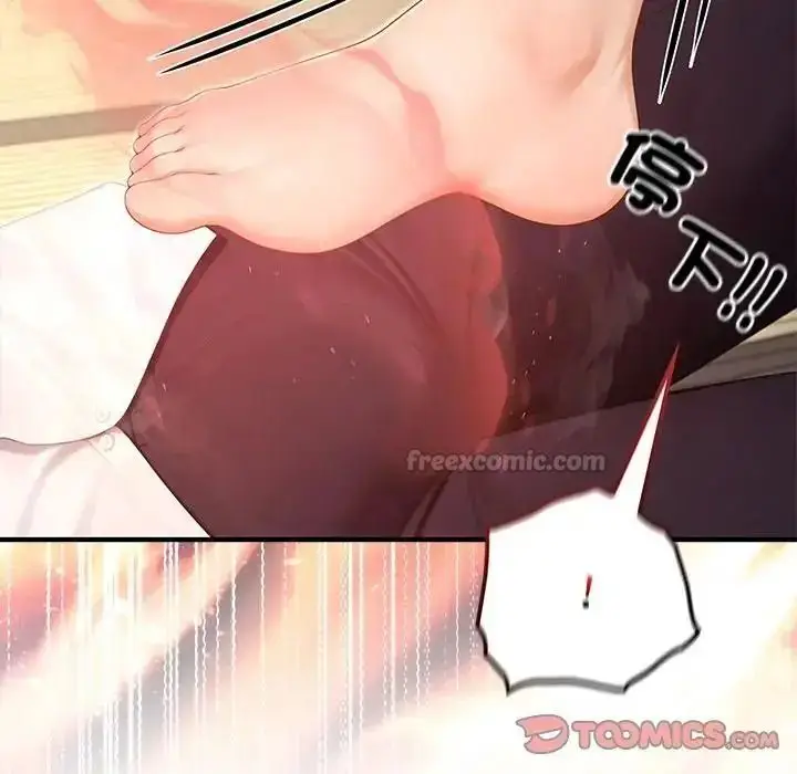 漫画《异世界骑士团长》第86话第45张图