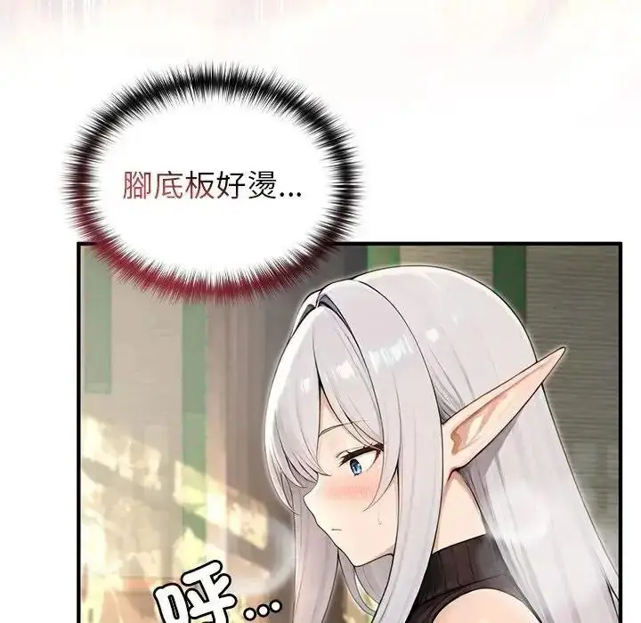漫画《异世界骑士团长》第86话第46张图