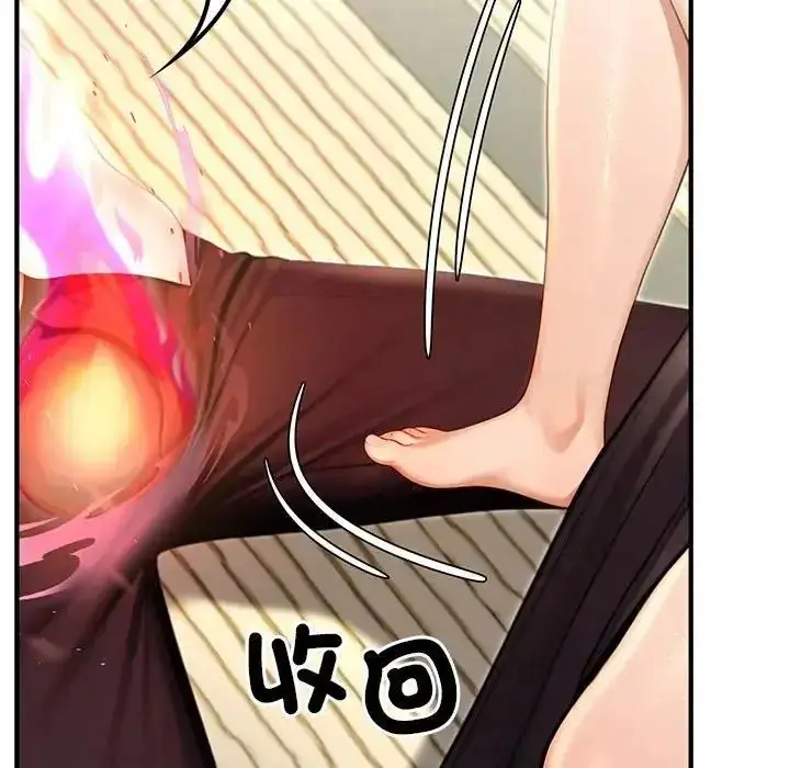 漫画《异世界骑士团长》第86话第53张图