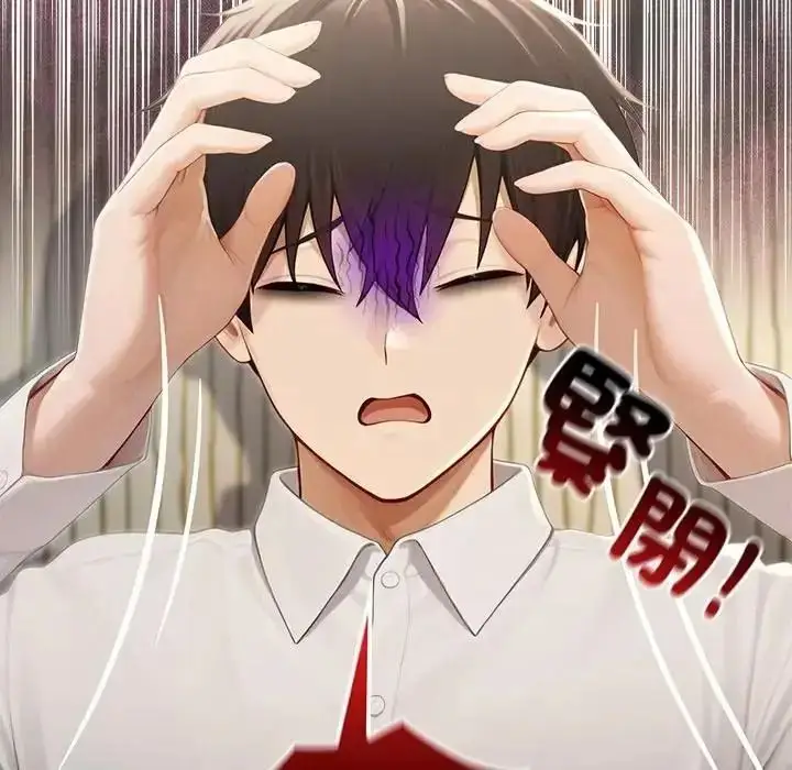 漫画《异世界骑士团长》第86话第64张图