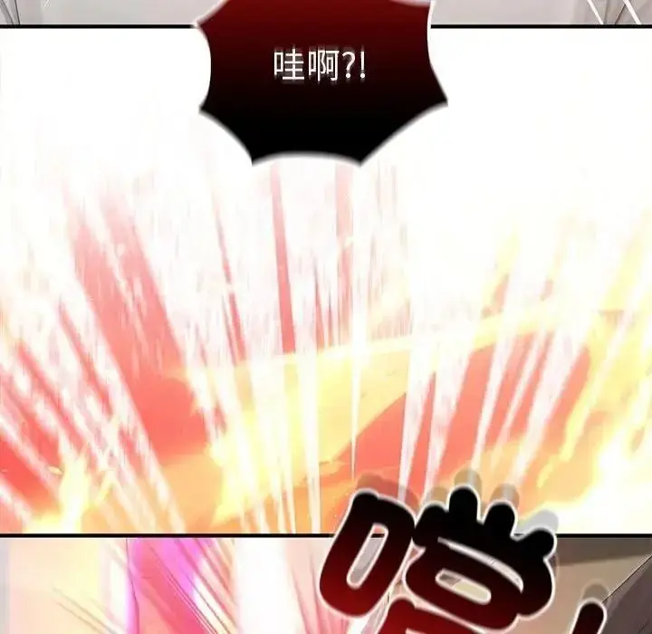漫画《异世界骑士团长》第86话第65张图