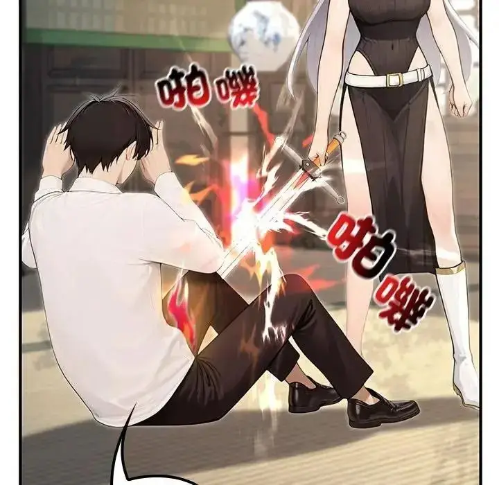 漫画《异世界骑士团长》第86话第68张图