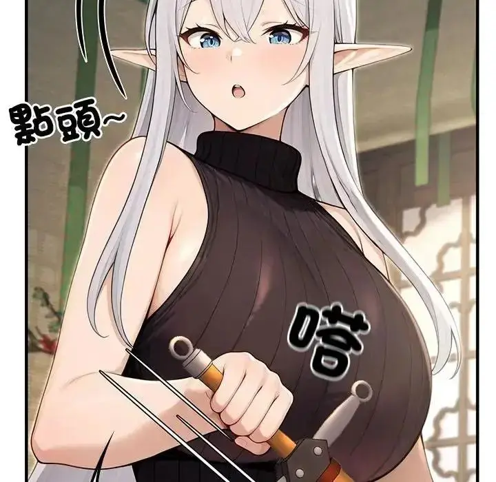 漫画《异世界骑士团长》第86话第72张图