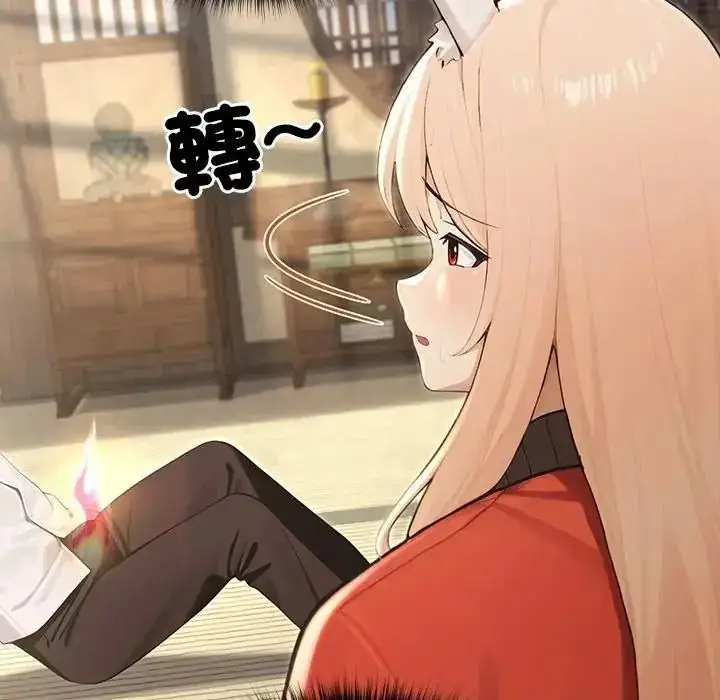 漫画《异世界骑士团长》第86话第79张图