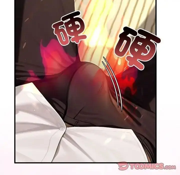 漫画《异世界骑士团长》第86话第81张图