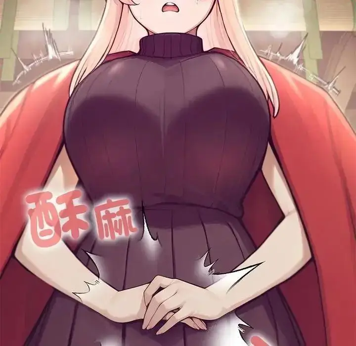 漫画《异世界骑士团长》第86话第83张图