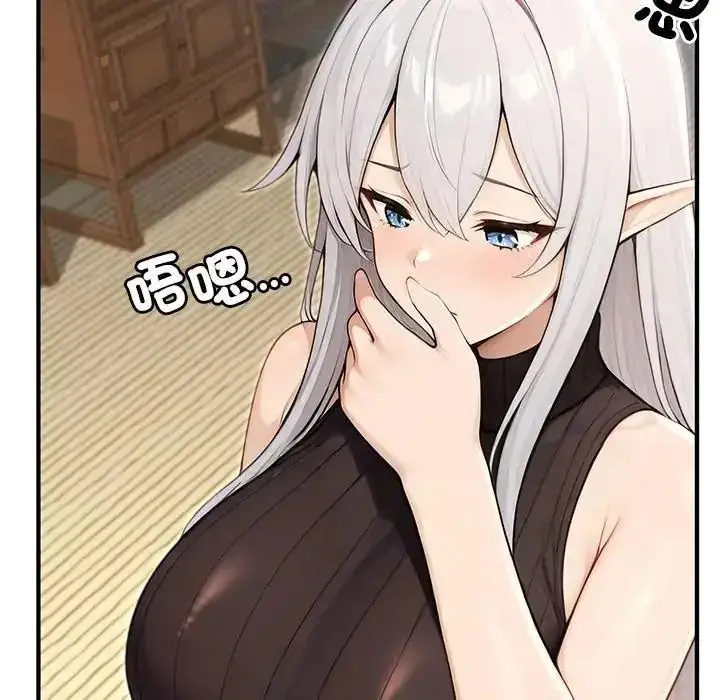 漫画《异世界骑士团长》第86话第95张图