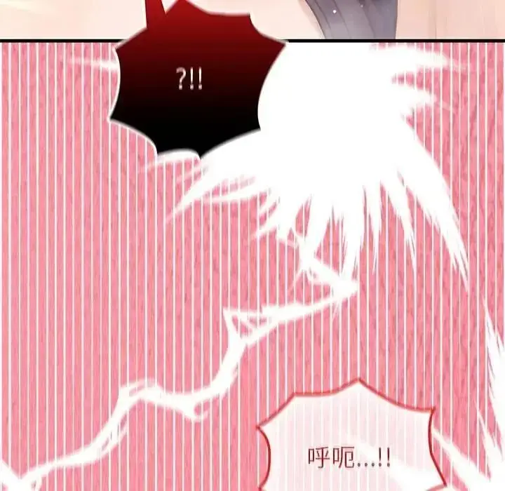 漫画《异世界骑士团长》第87话第110张图