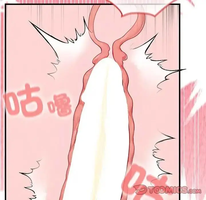 漫画《异世界骑士团长》第87话第111张图