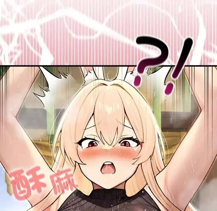 漫画《异世界骑士团长》第87话第124张图