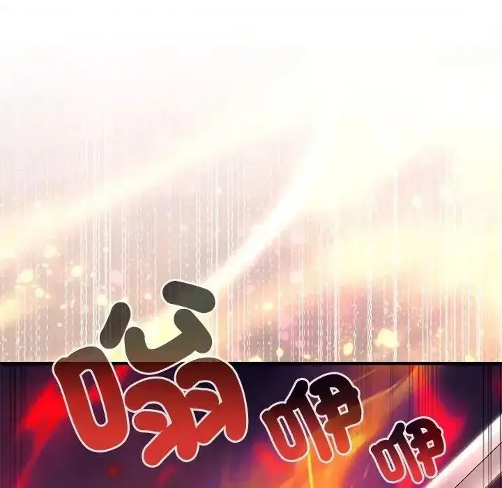 漫画《异世界骑士团长》第87话第127张图