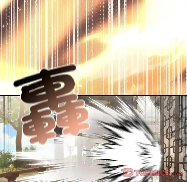 漫画《异世界骑士团长》第87话第129张图